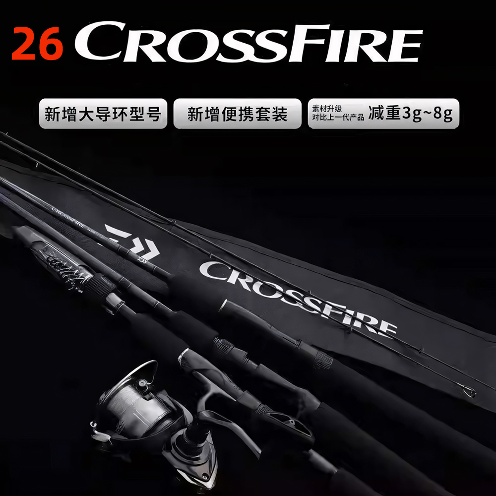 DAIWA 26 CROSSFIRE Joran Panci - Daiwa Reel Fuego ulasan dan harga